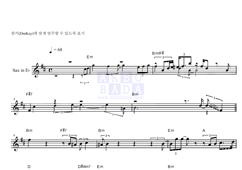 색소폰 연주 - 연인 Eb색소폰 악보 