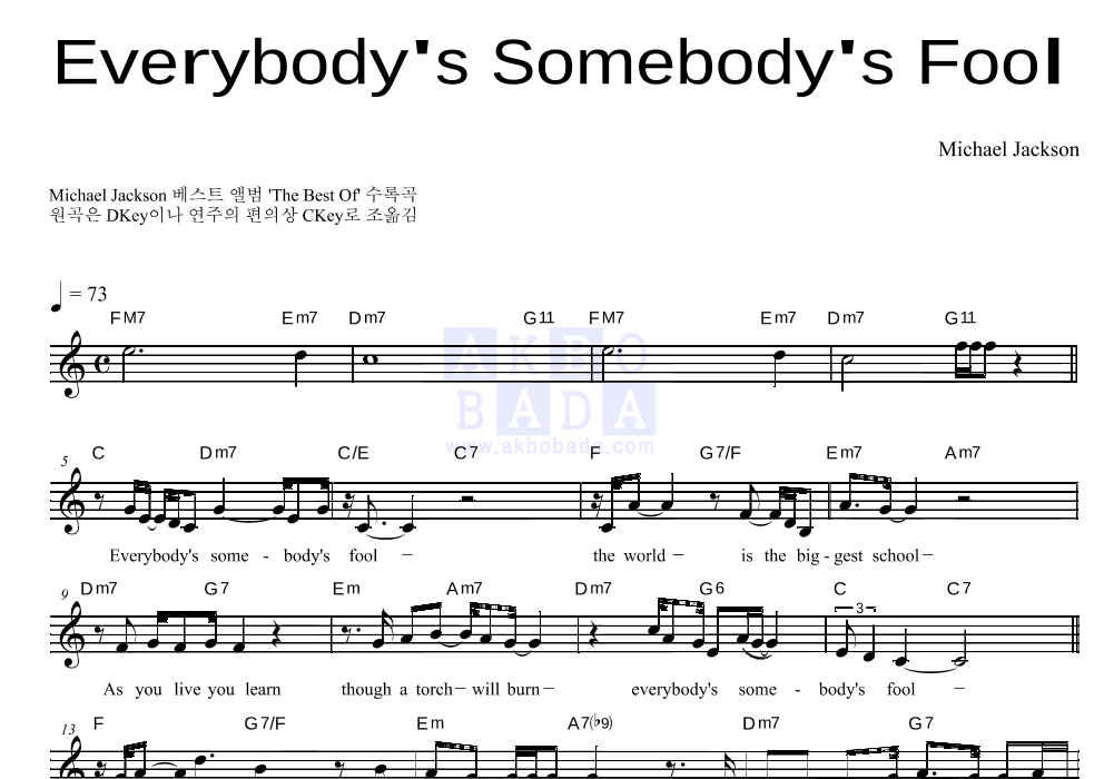 Michael Jackson - Everybody's Somebody's Fool 멜로디 악보 