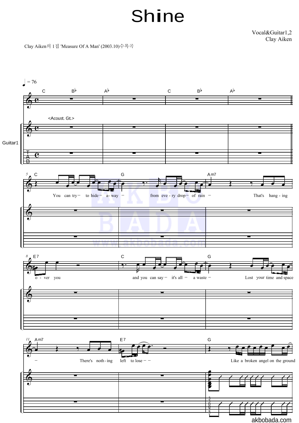 Clay Aiken - Shine 기타1,2 악보 