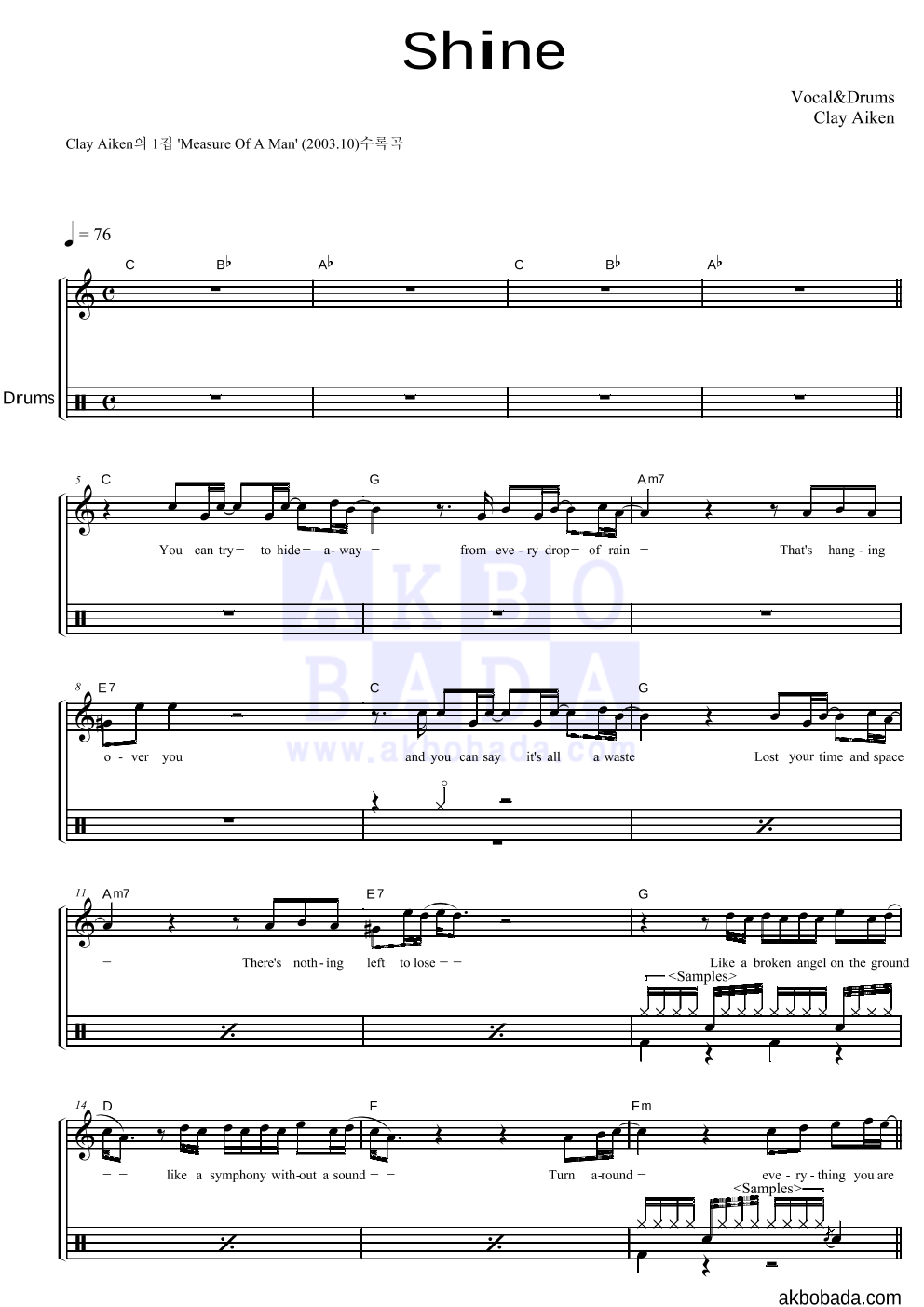 Clay Aiken - Shine 드럼 악보 