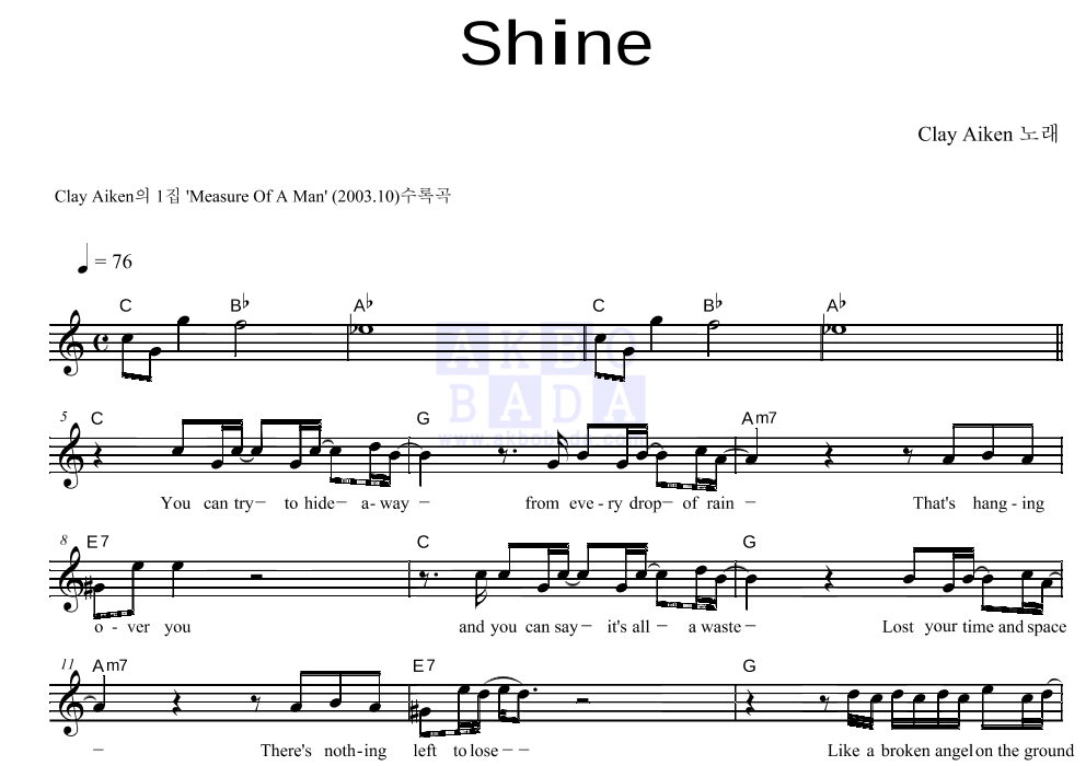 Clay Aiken - Shine 멜로디 악보 