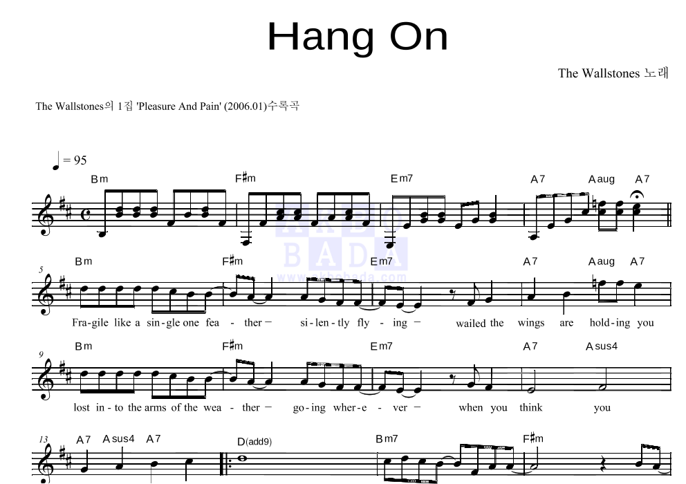 The Wallstones - Hang On 멜로디 악보 