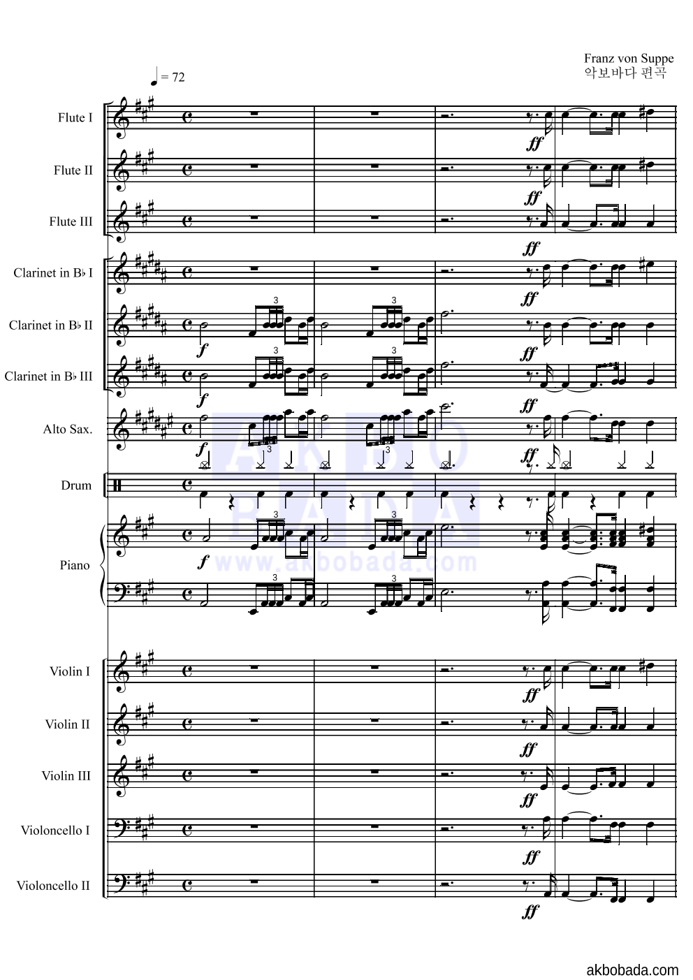 주페 - 경기병 서곡 편성Ⅰ 악보 