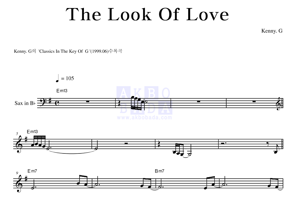 Kenny G - The Look Of Love Bb색소폰 악보 