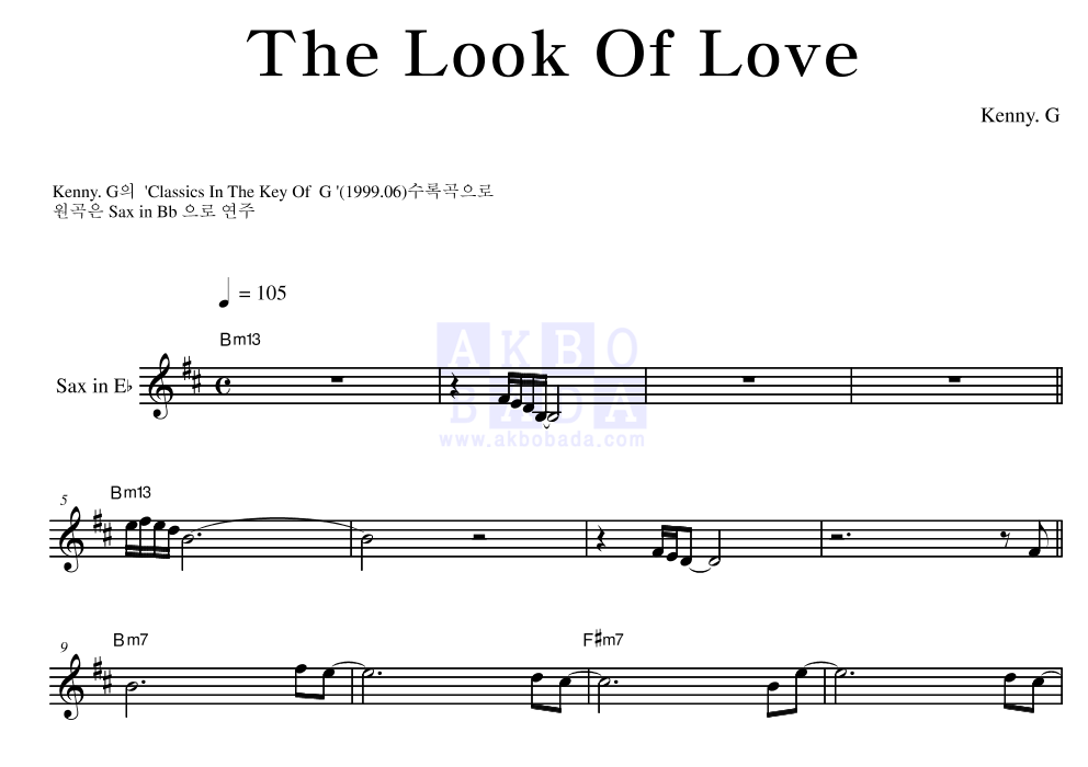 Kenny G - The Look Of Love Eb색소폰 악보 
