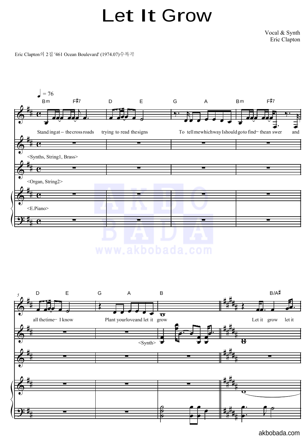 Eric Clapton - Let It Grow 건반 악보 