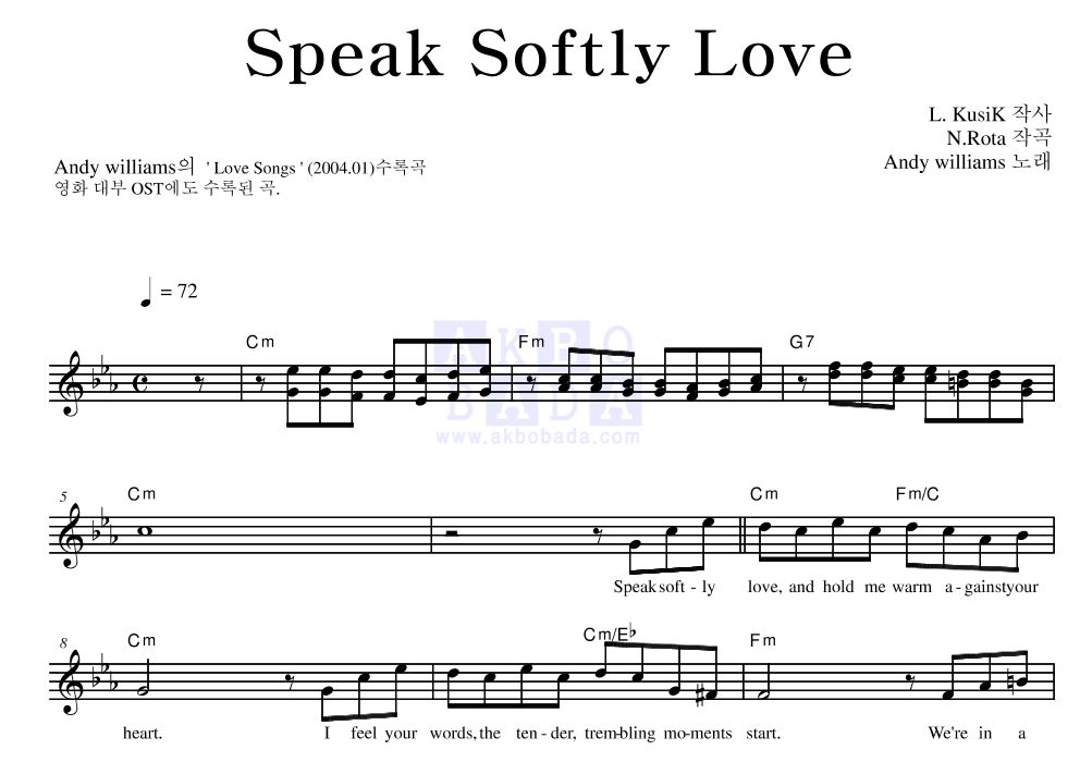 Andy Williams - Speak Softly Love 멜로디 악보 