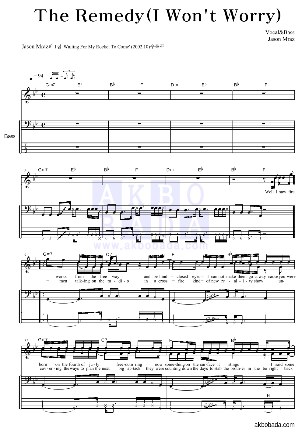 Jason Mraz - The Remedy (I Won't Worry) 베이스 악보 