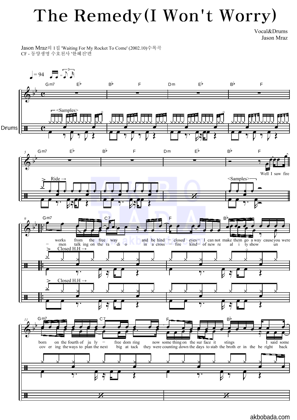 Jason Mraz - The Remedy (I Won't Worry) 드럼 악보 