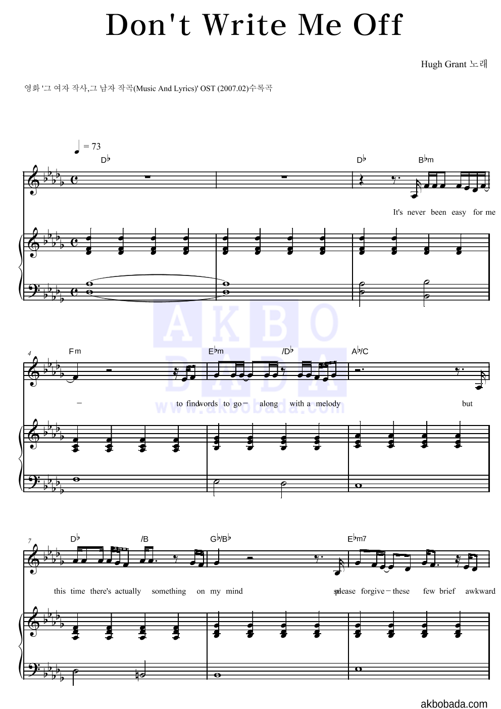 Hugh Grant Don't Write Me Off 악보 악보바다