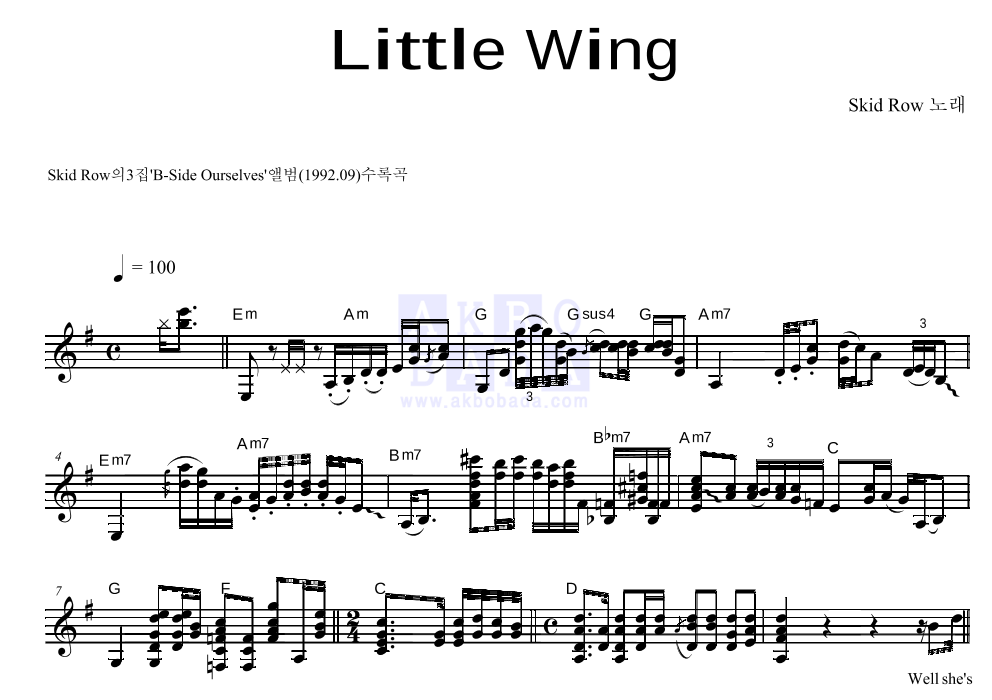Skid Row - Little Wing 멜로디 악보 