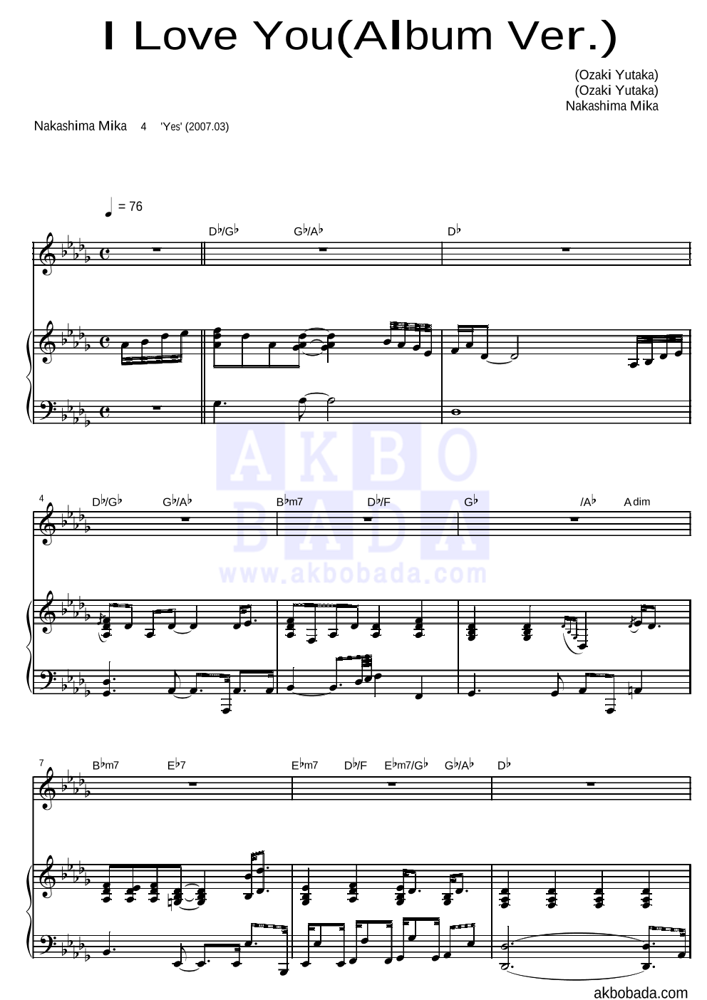 Nakashima Mika - I Love You (Album Ver.) 피아노 3단 악보 