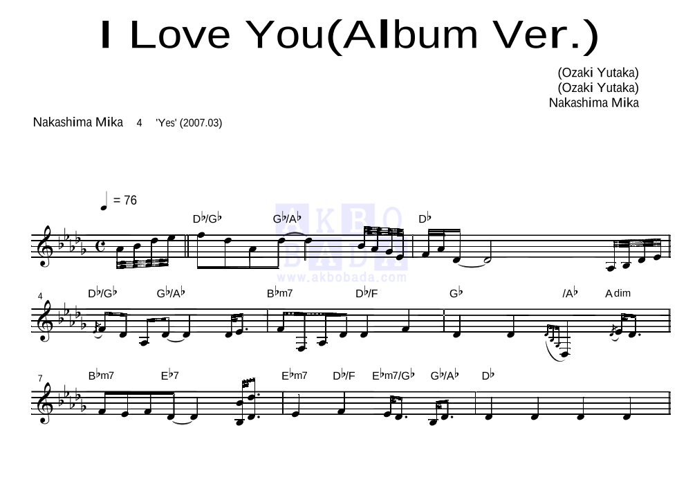 Nakashima Mika - I Love You (Album Ver.) 멜로디 악보 