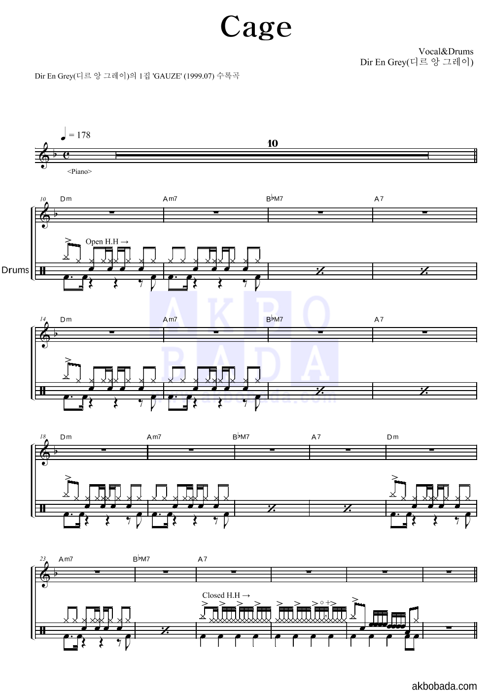 Dir En Grey Cage 악보 악보바다