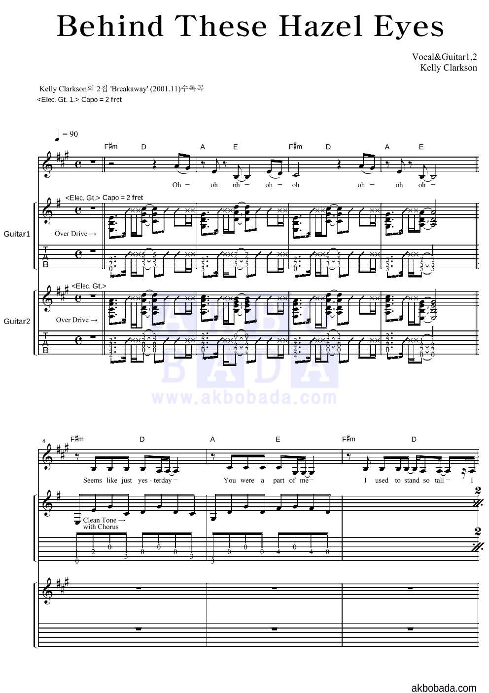 Kelly Clarkson - Behind These Hazel Eyes 기타1,2 악보 