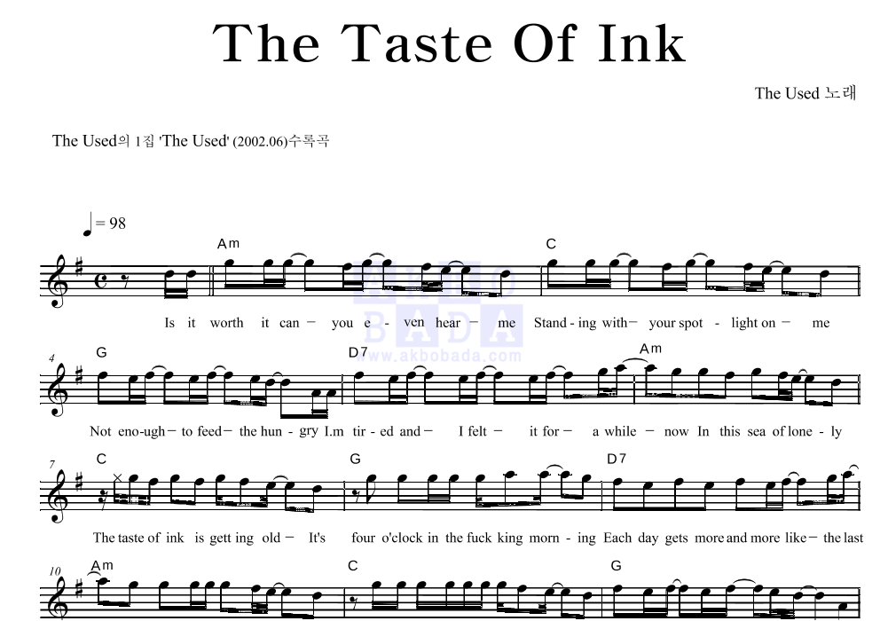 The Used - The Taste Of Ink 멜로디 악보 