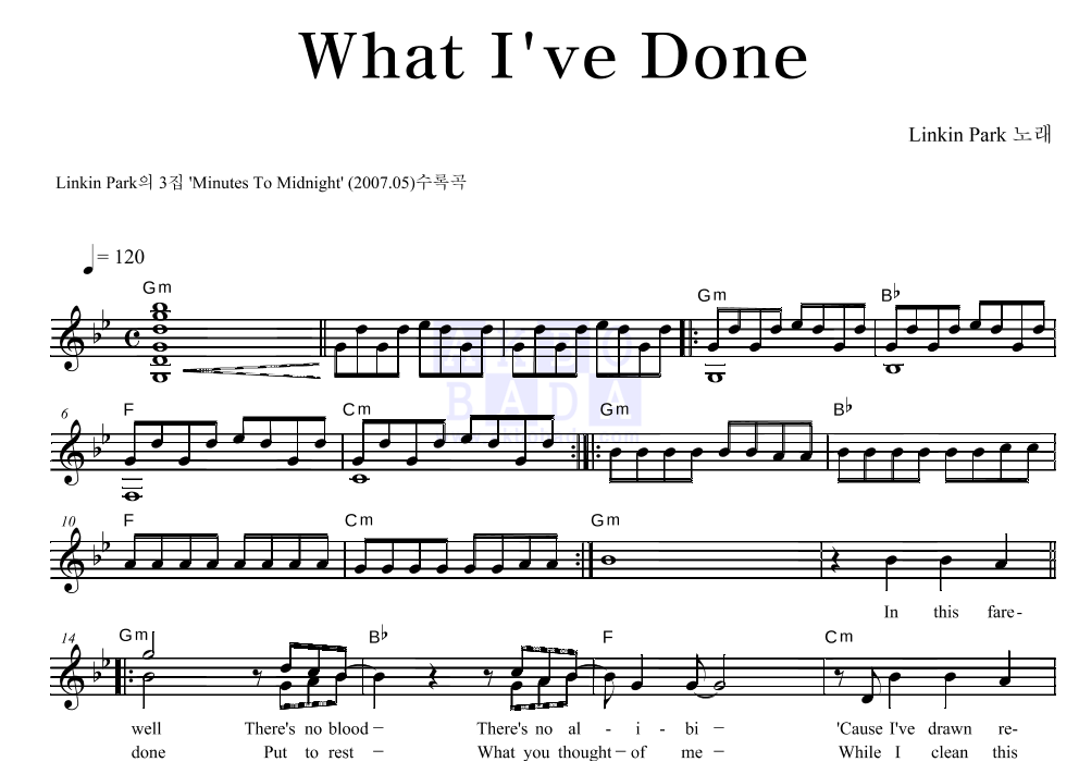 LINKIN PARK - What I've Done 멜로디 악보 