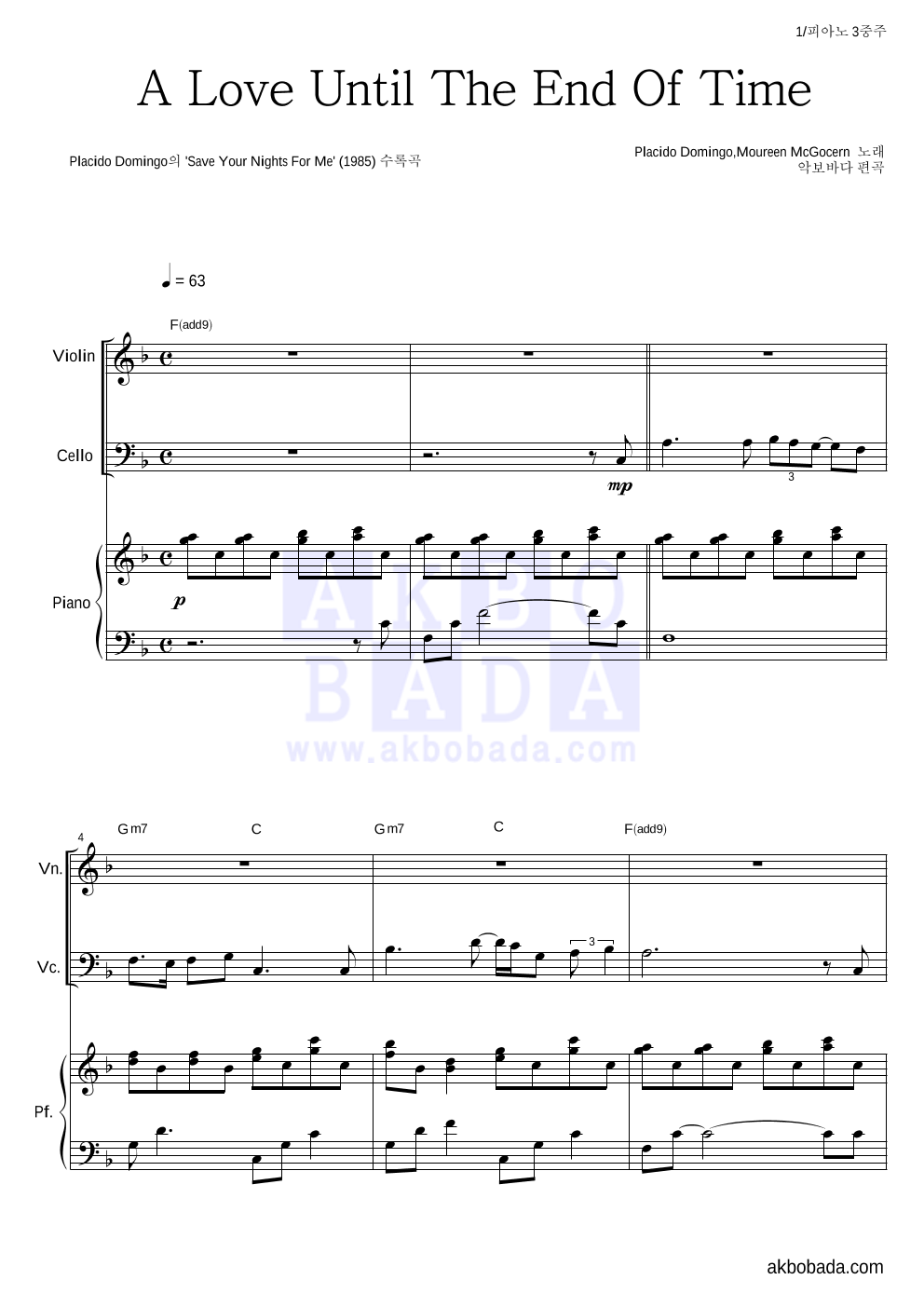 Placido Domingo,Maureen Mcgovern - A Love Until The End Of Time 피아노3중주 악보 