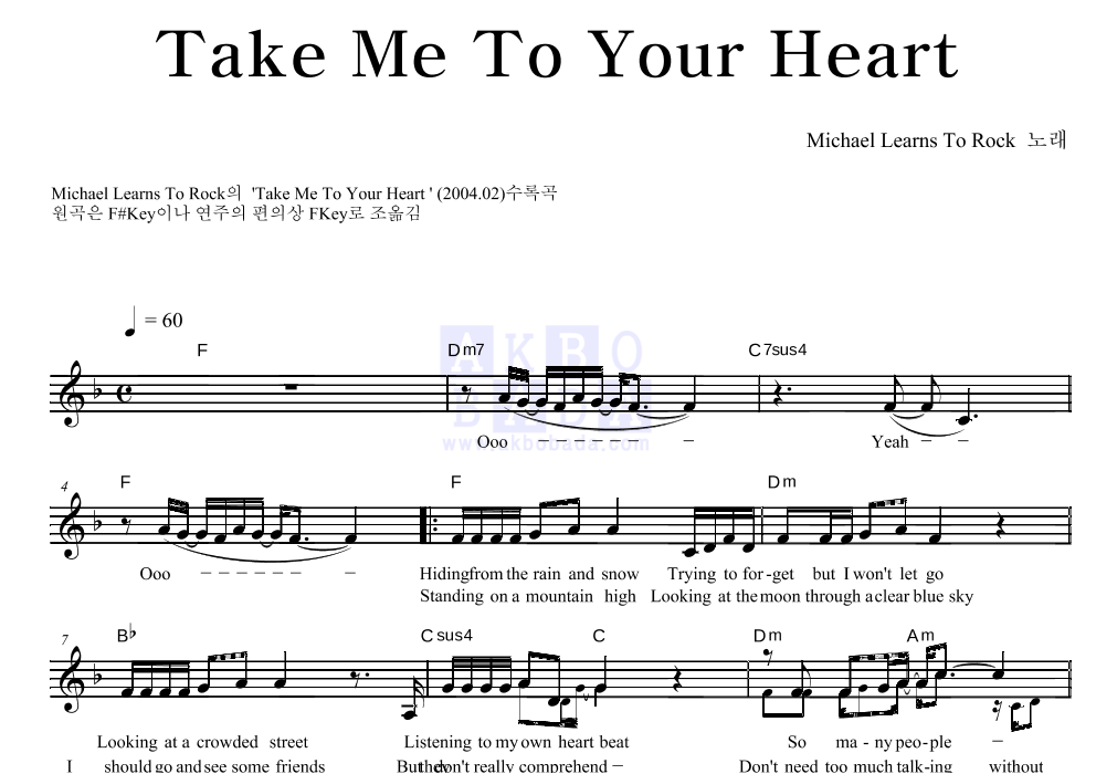 Michael Learns To Rock Take Me To Your Heart 악보 악보바다