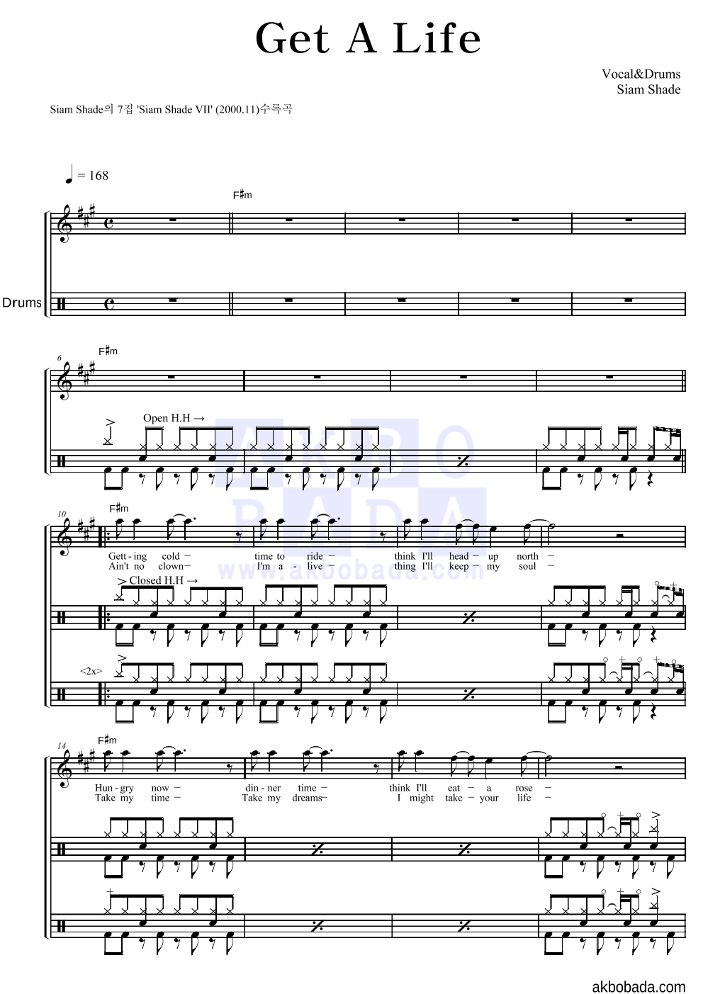 Siam Shade - Get A Life 드럼 악보 