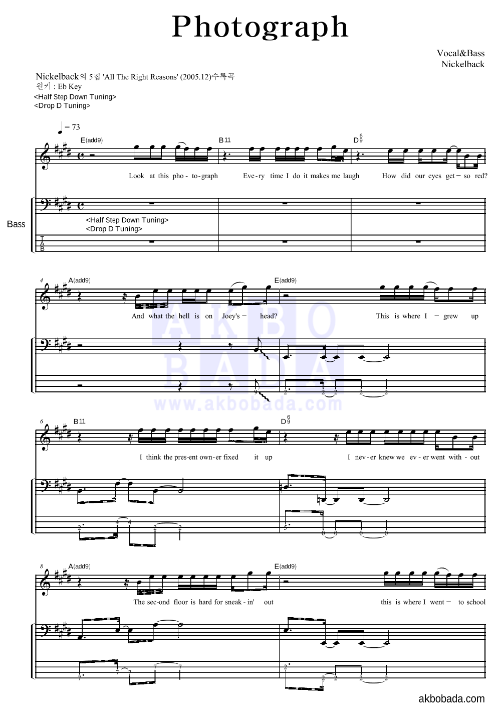 NickelBack Photograph 악보 악보바다