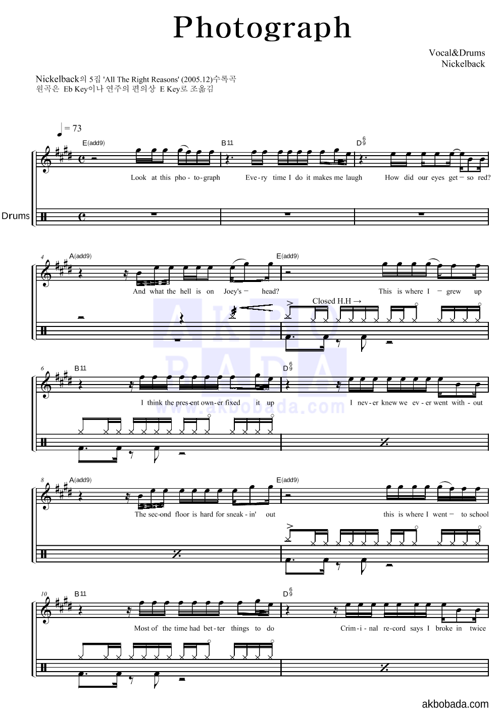 NickelBack Photograph 악보 악보바다