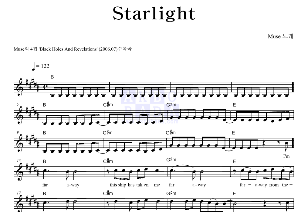 Muse - Starlight 멜로디 악보 