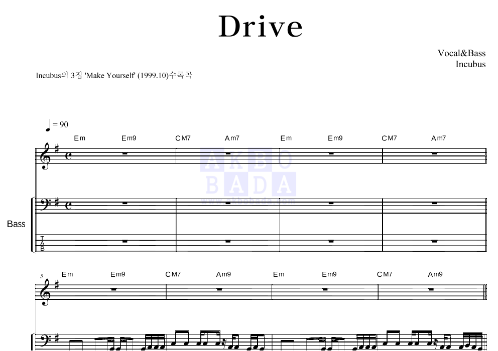 Incubus - Drive 베이스 악보 