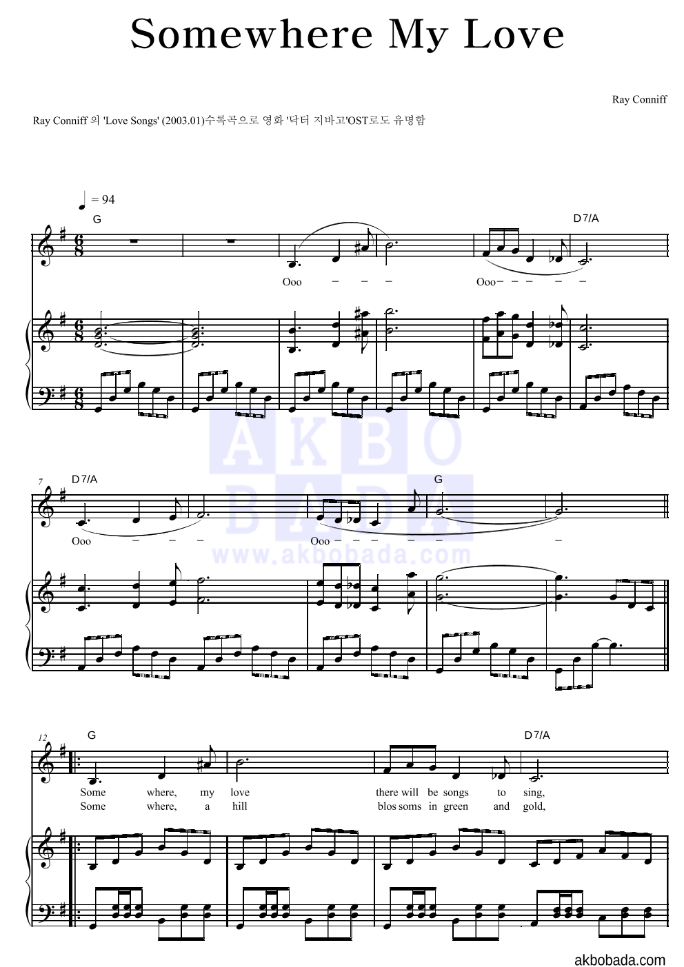 Ray Conniff - Somewhere My Love 피아노 3단 악보 