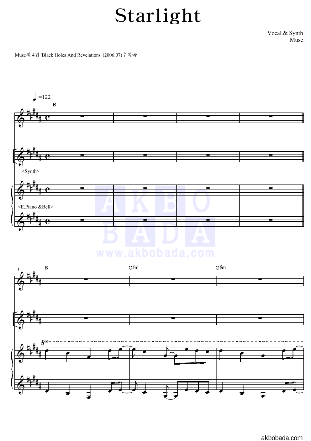 starlight muse download starlight muse download