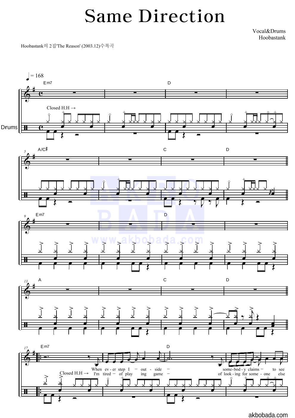 Hoobastank - Same Direction 드럼 악보 