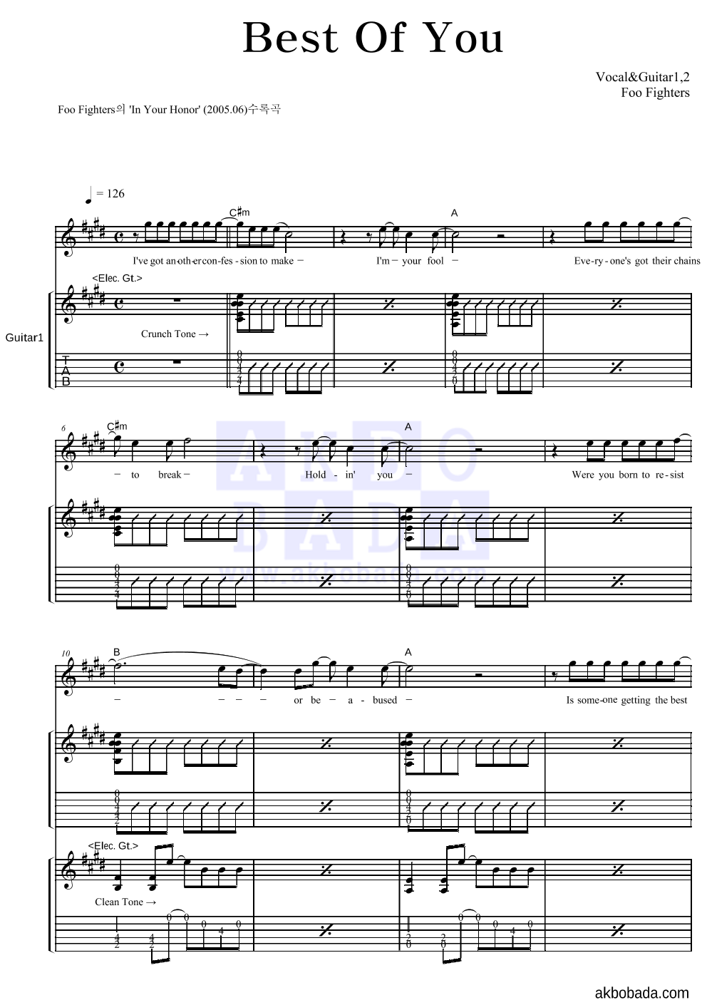 Foo Fighters - Best Of You 기타1,2 악보 