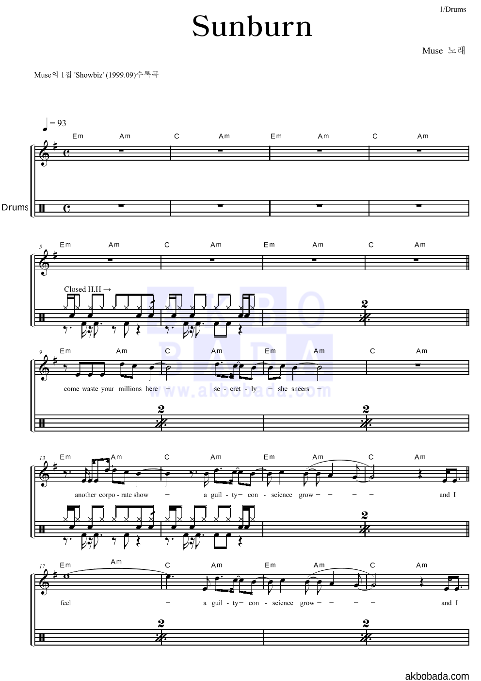 Muse - Sunburn 드럼 악보 