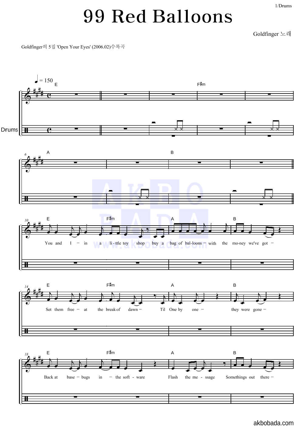 Goldfinger 99 Red Balloons 악보 : 악보바다