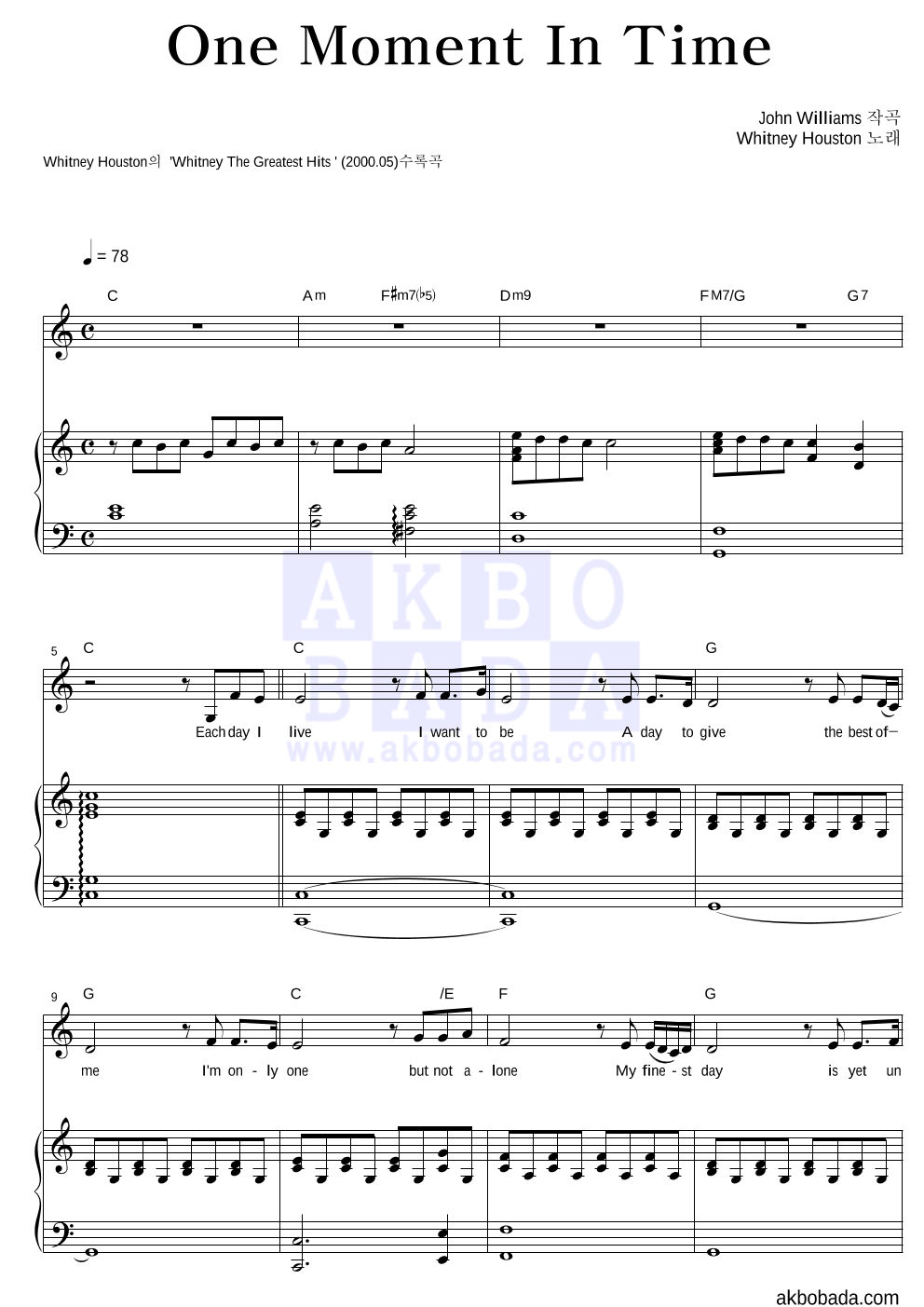 Whitney Houston - One Moment In Time 피아노 3단 악보 