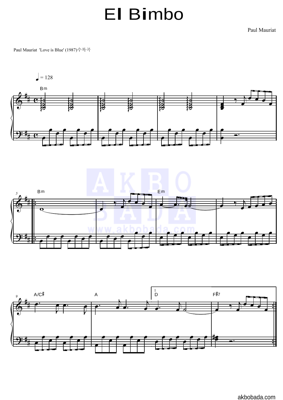 Paul Mauriat - El Bimbo 피아노 2단 악보 