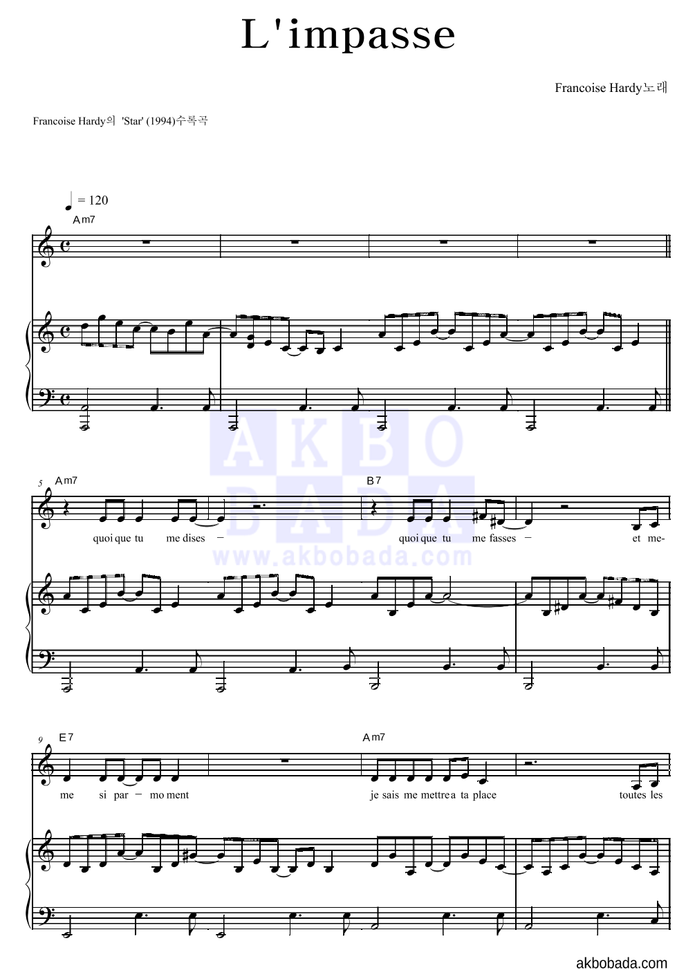 Francoise Hardy - L'impasse 피아노 3단 악보 