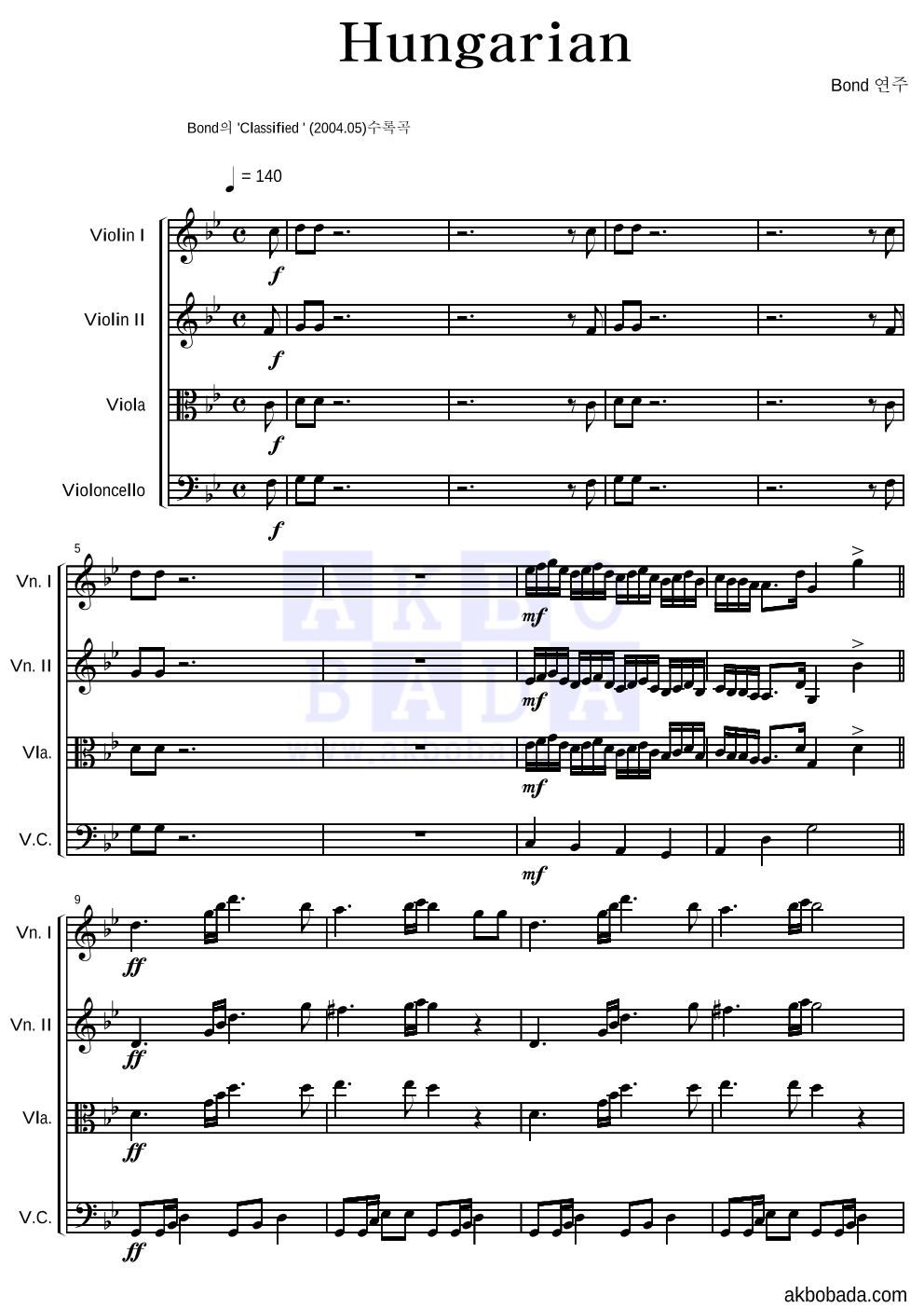 Bond(본드) - Hungarian 현악4중주 악보 