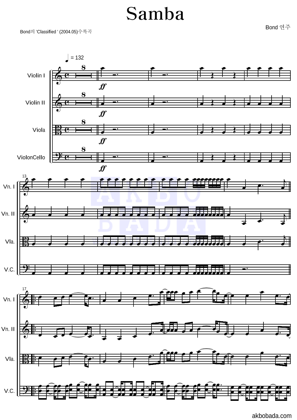 Bond(본드) - Samba 현악4중주 악보 