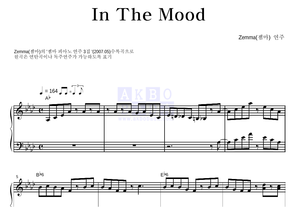 젬마 - In The Mood 피아노 2단 악보 