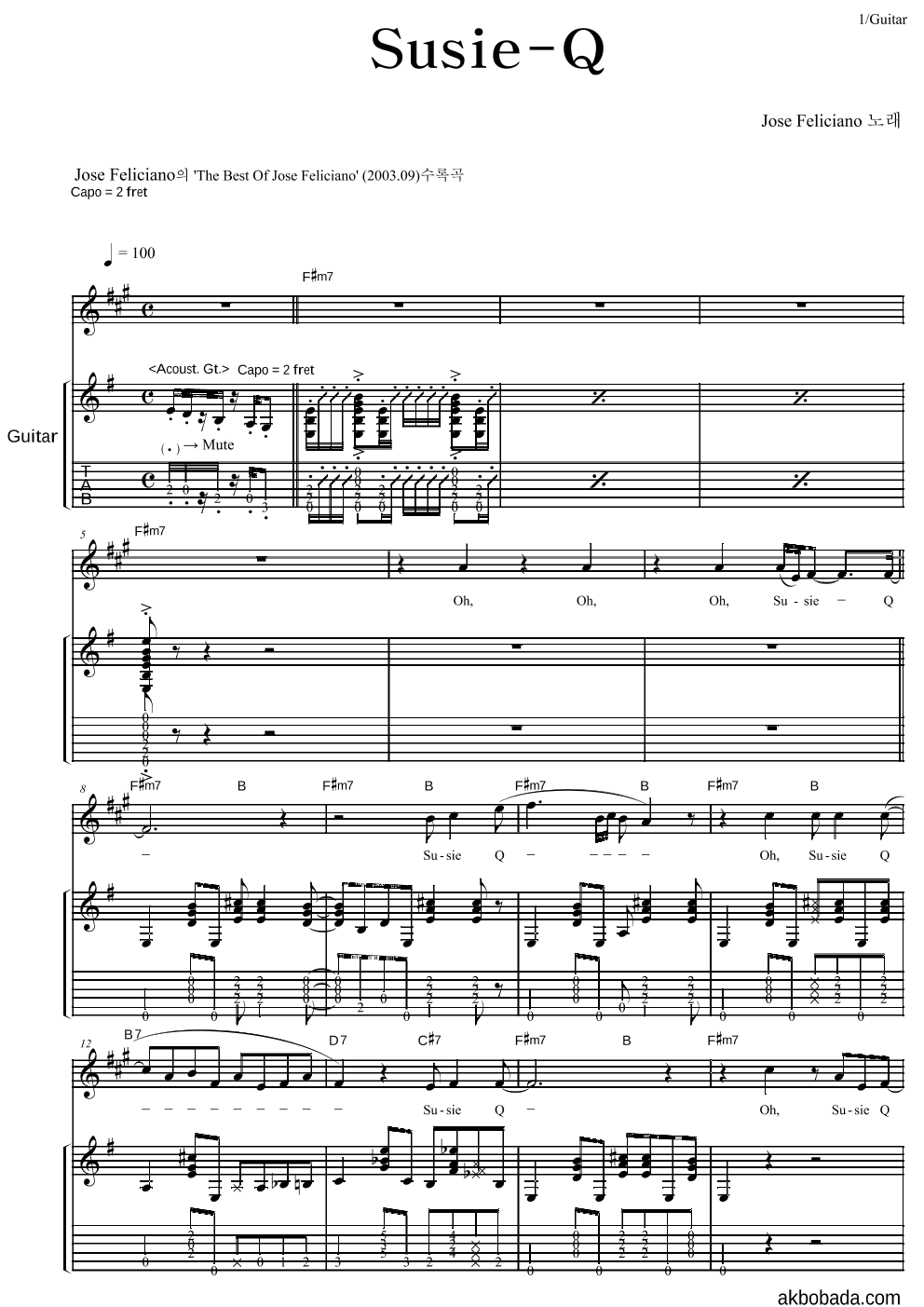 Jose Feliciano - Susie-Q 기타 악보 