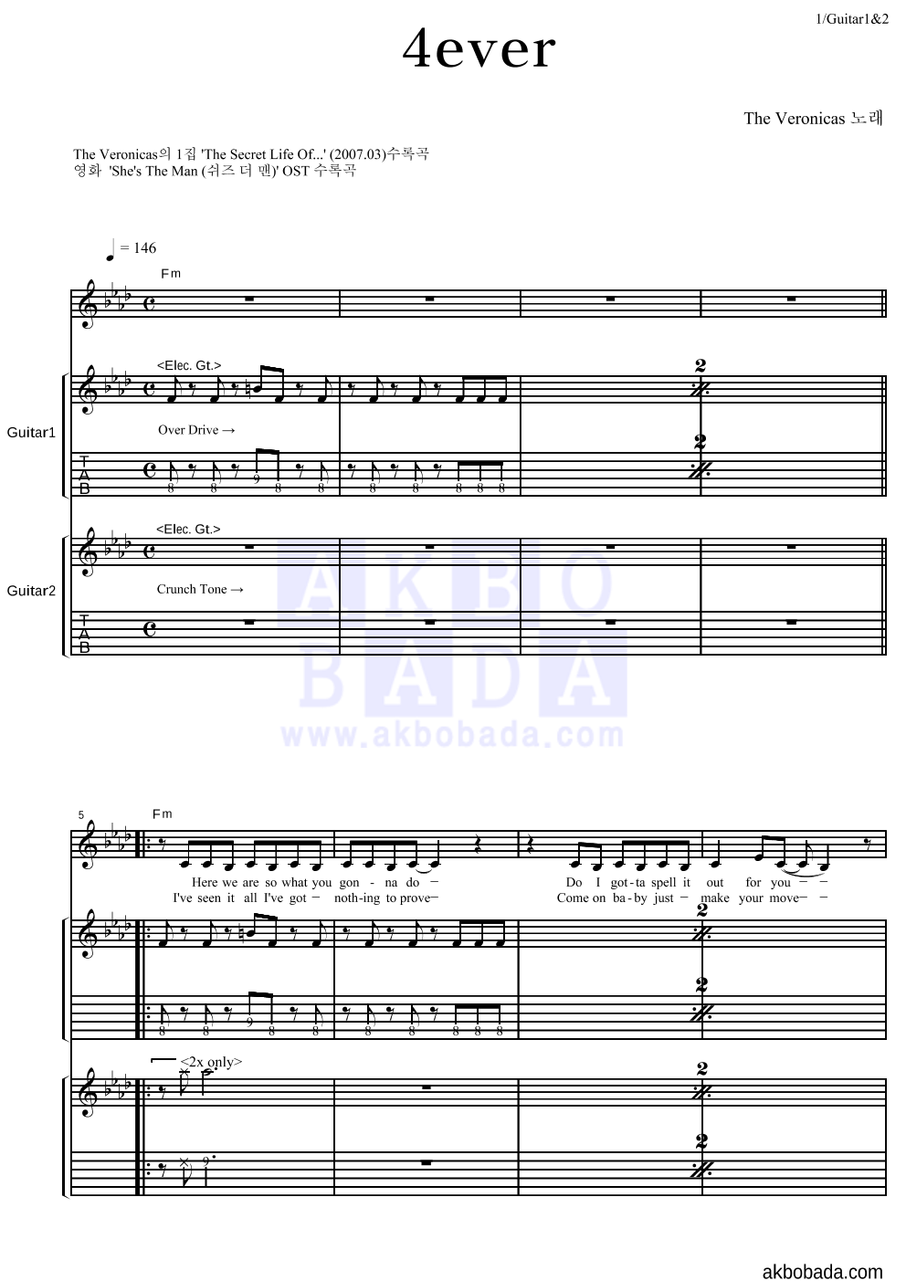 The Veronicas - 4ever 기타1,2 악보 