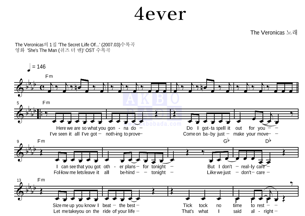 The Veronicas - 4ever 멜로디 악보 