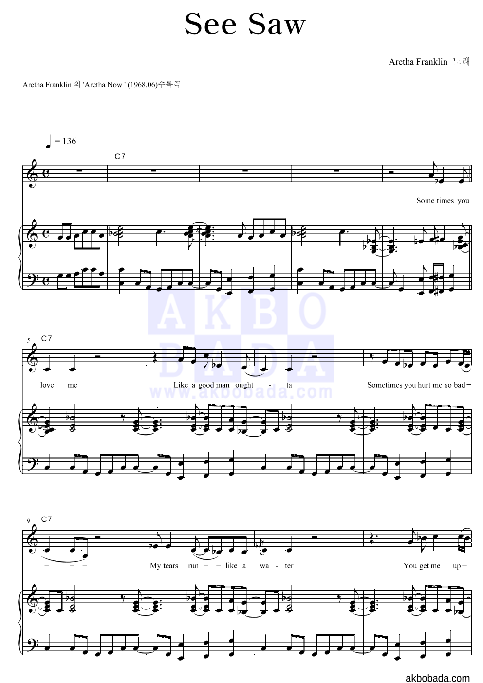 Aretha Franklin - See Saw 피아노 3단 악보 