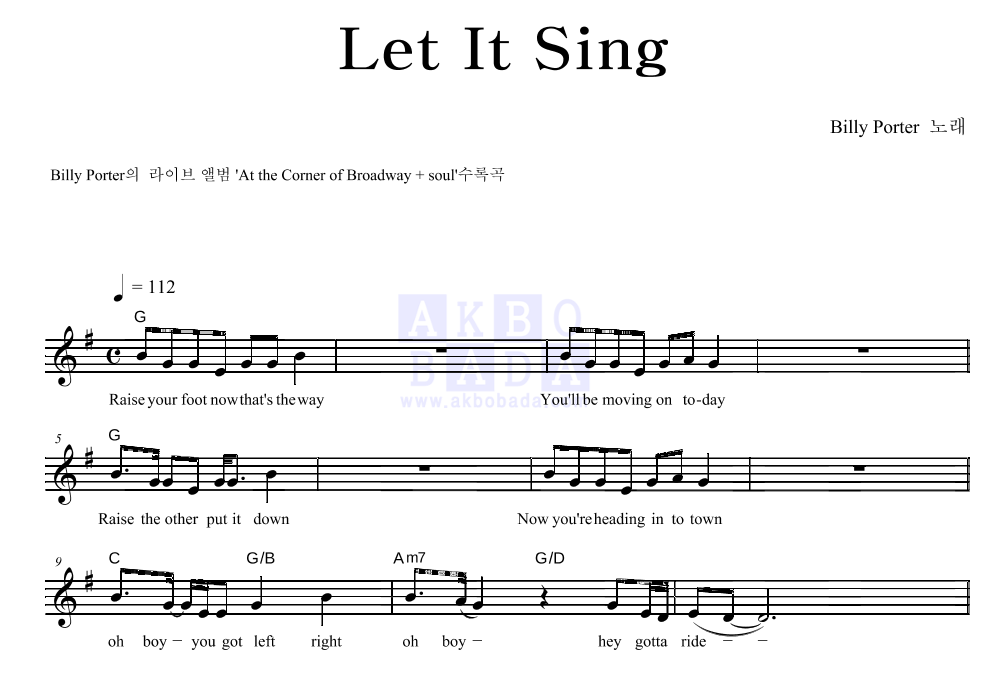 Billy Porter - Let It Sing 멜로디 악보 