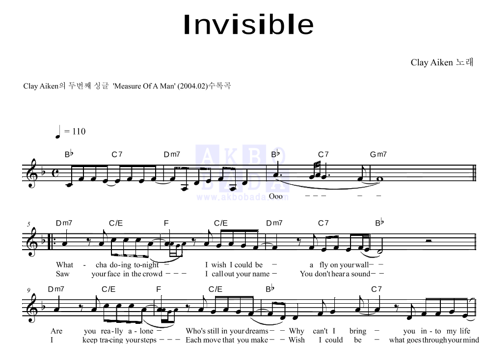 Clay Aiken - Invisible 멜로디 악보 