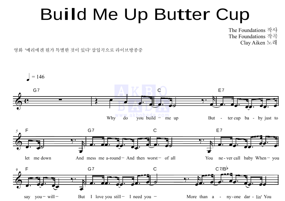 Clay Aiken - Build Me Up Butter Cup 멜로디 악보 