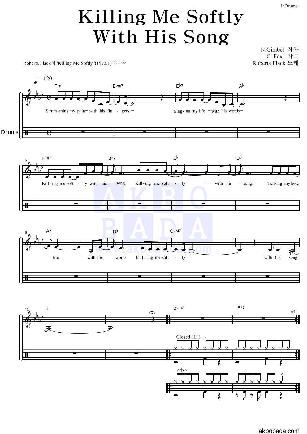 Roberta Flack - Killing Me Softly With His Song 드럼 악보 