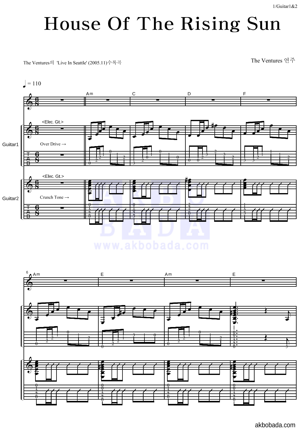 The Ventures - House Of The Rising Sun 기타1,2 악보 