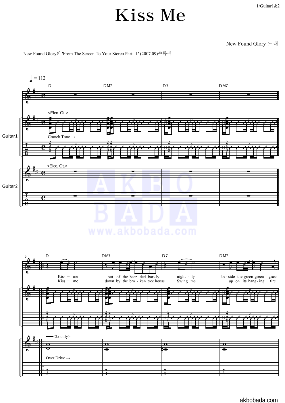 New Found Glory - Kiss Me 기타1,2 악보 